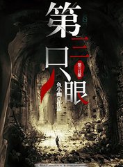 100款流氓软件免费下载