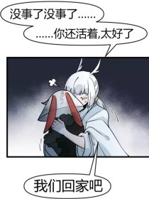 王申高义孙倩免费阅读无删减